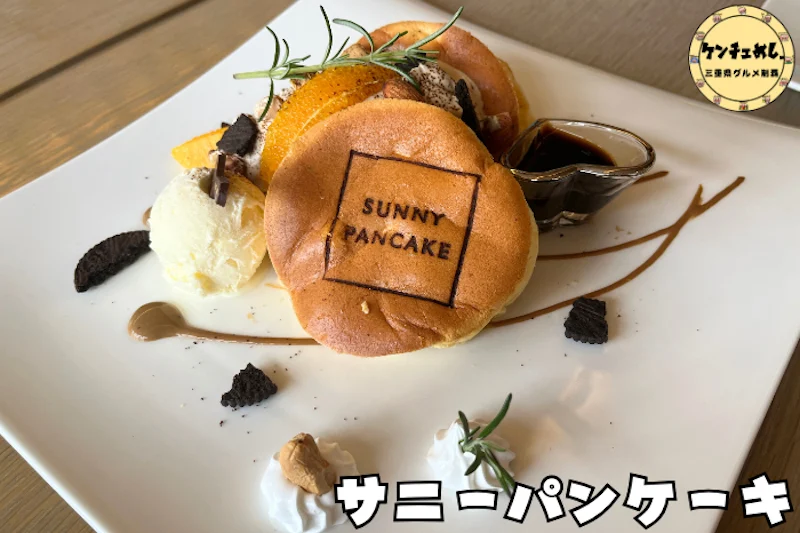 パンケーキの写真