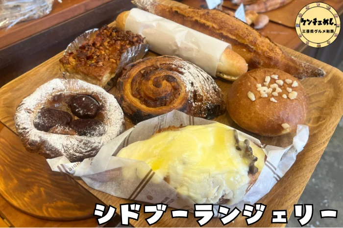 様々なパン