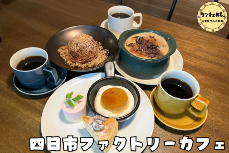 美味しそうなスイーツとコーヒー