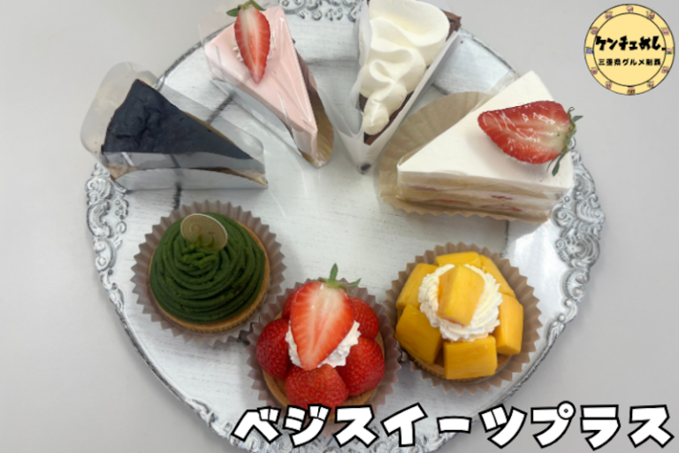 グルテンフリーのスイーツたち