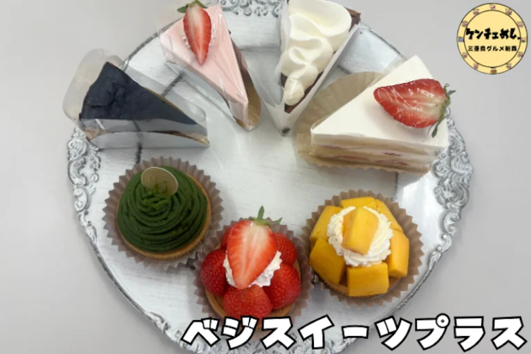 グルテンフリーのスイーツたち