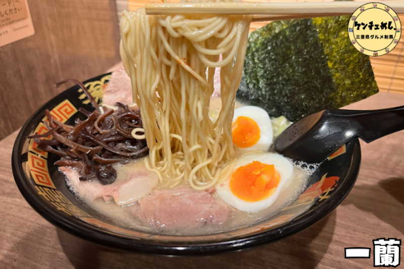 一蘭の特製ラーメン