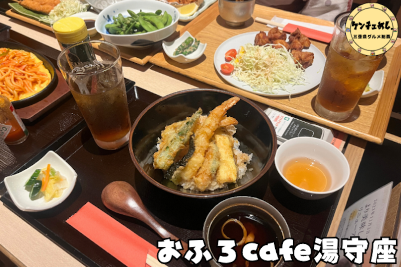 定食の写真