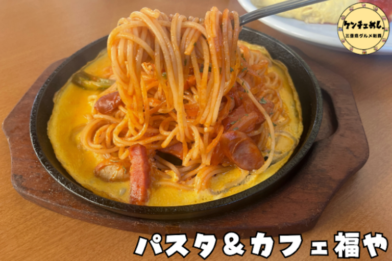 鉄板に乗ったパスタ