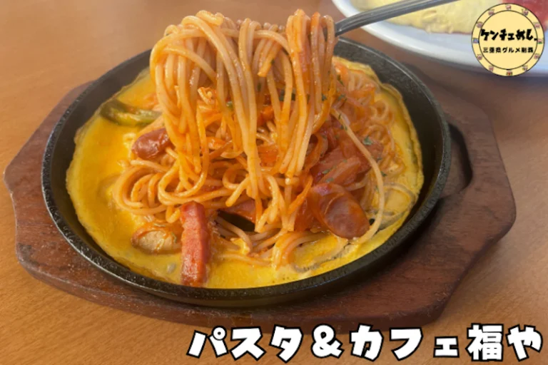 鉄板に乗ったパスタ