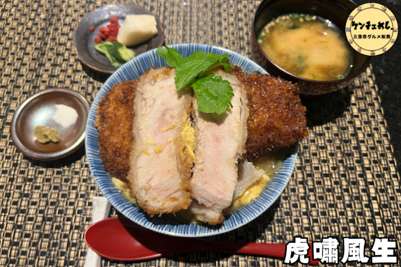 名物のカツ丼