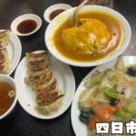 自慢の中華料理