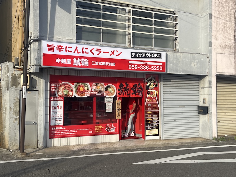 1号線沿いにあるお店