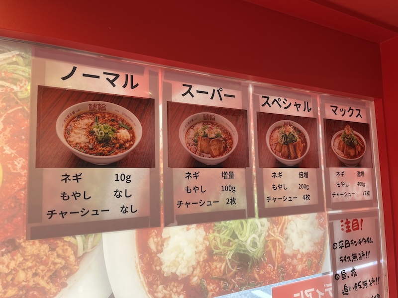 おすすめの食べ方