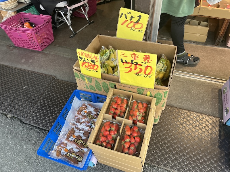 新鮮で安い果物