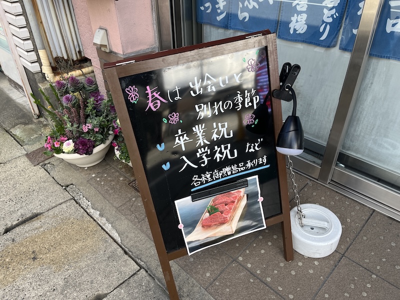 贈答品としてもおすすめのお肉