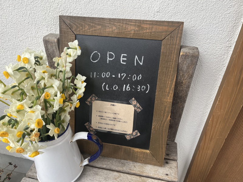 cafeウタノハの営業時間の案内