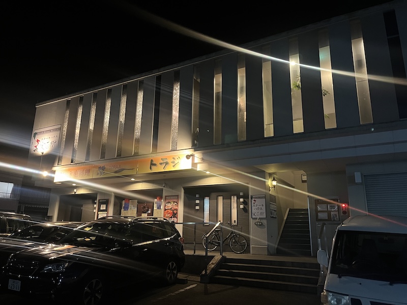 お店の外観