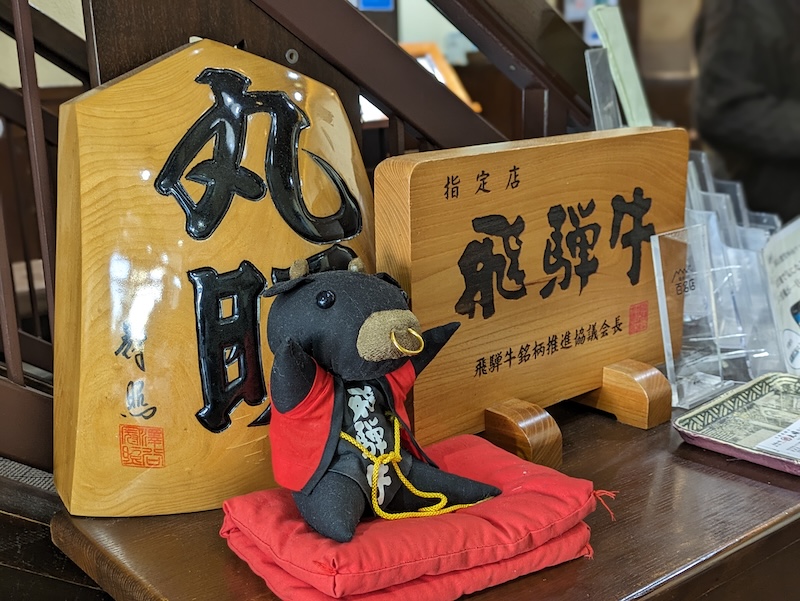 かわいい牛の置物