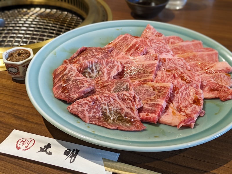 さしは入った肉