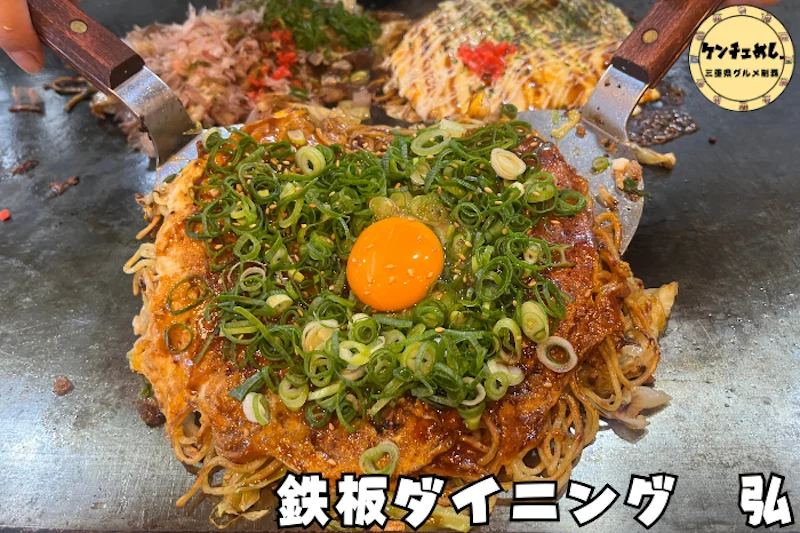 本格的な関西風お好み焼き