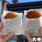 日本一美味しいメンチカツ
