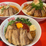 チャーシューが印象的なまぜそば