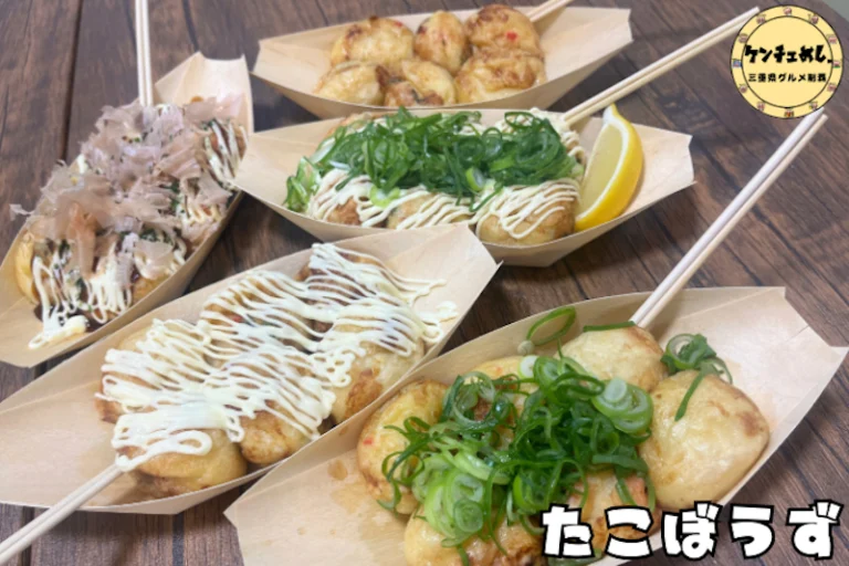 様々な味のたこ焼き