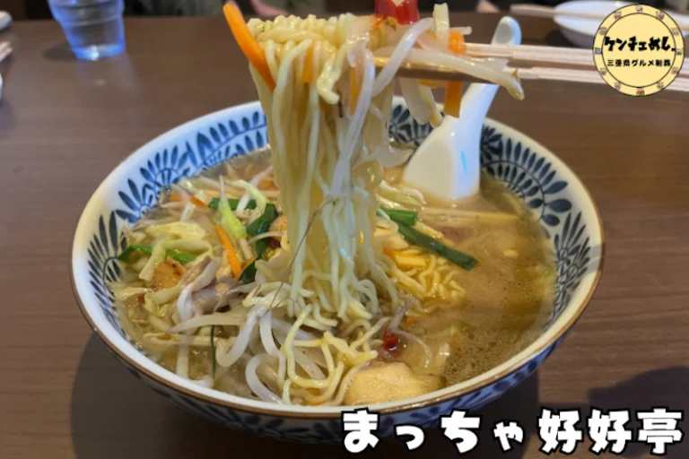 お店自慢のラーメン