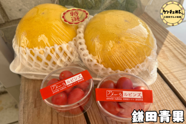 新鮮で安い果物