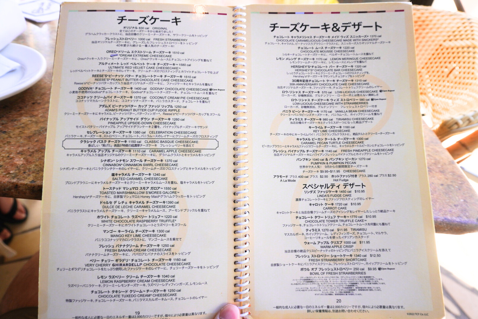 チーズケーキメニュー