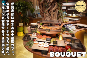 メルヘンな店内とカラフルなドーナツ