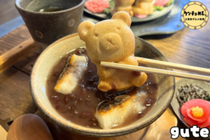 くまもなかが入ったぜんざい