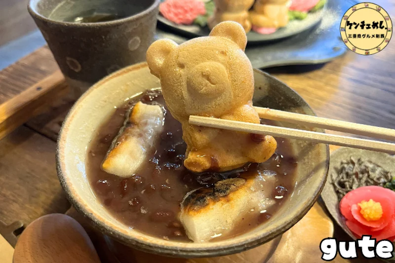 くまもなかが入ったぜんざい