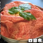 鮮やかな肉で覆われたすき焼き鍋