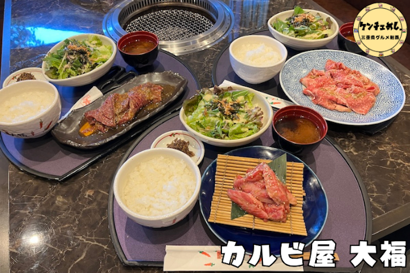 色鮮やかなお肉が印象的なセット