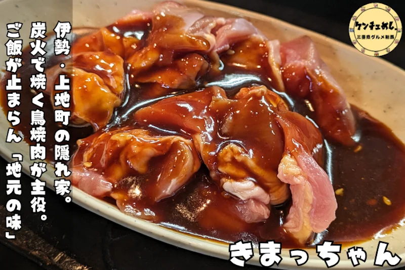 毎日食べたくなるの鶏肉料理