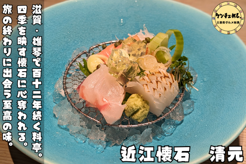 新鮮な海鮮料理