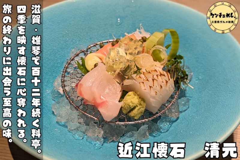 新鮮な海鮮料理