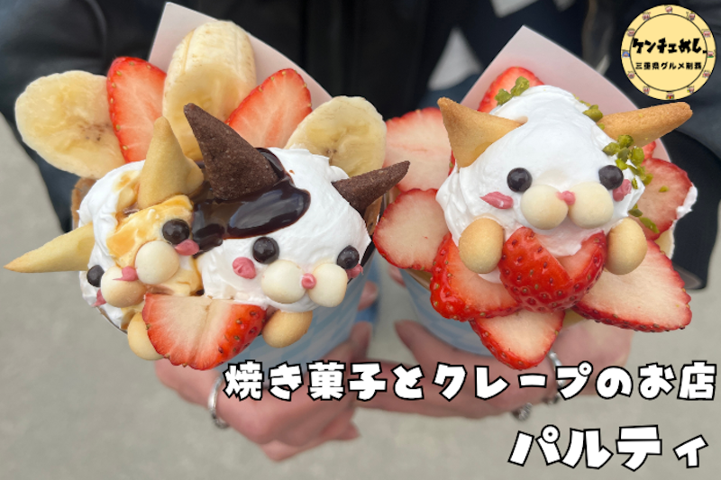 猫の顔がかわいいクレープ
