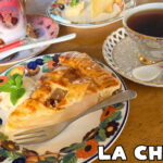 津市にあるカフェ「LA CHERI」の紹介記事