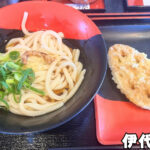 伊代製麺の紹介記事