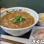 ラーメンと寿司の異色の組み合わせ