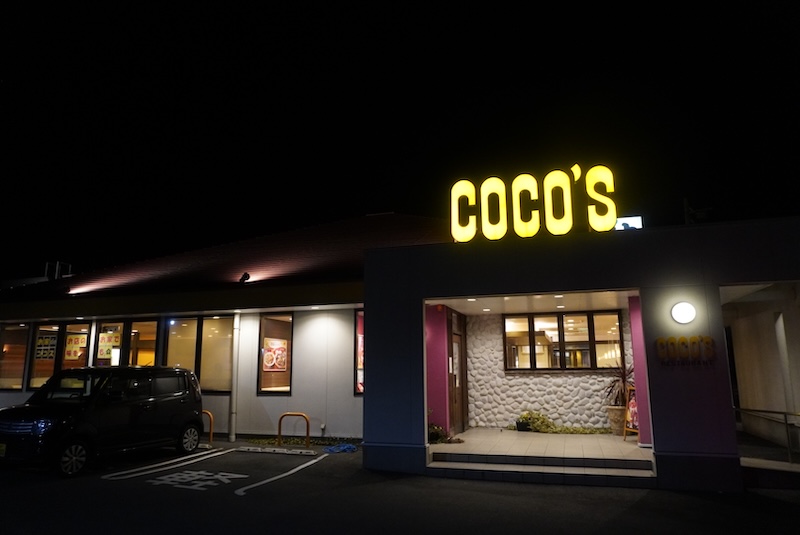 お店の外観
