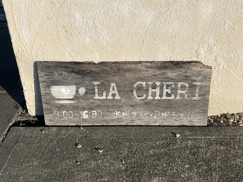 LA CHERIの看板