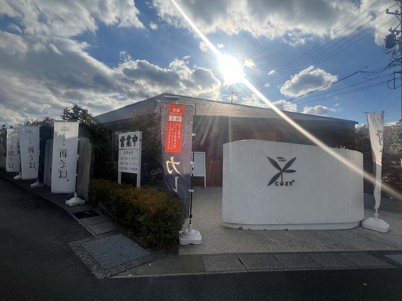 お店の外観