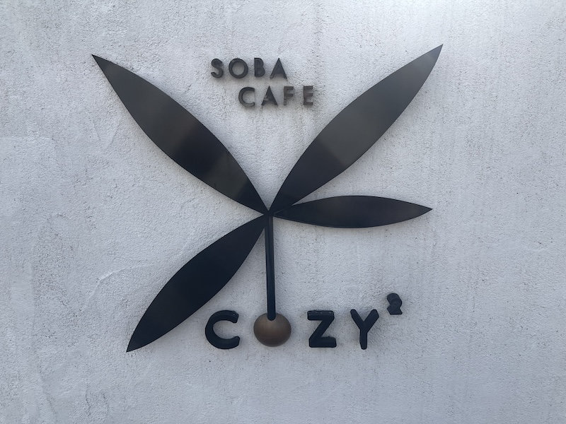 お店の看板