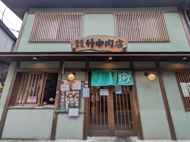 お店の外観
