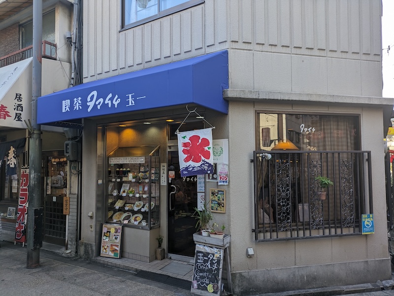 お店の外観