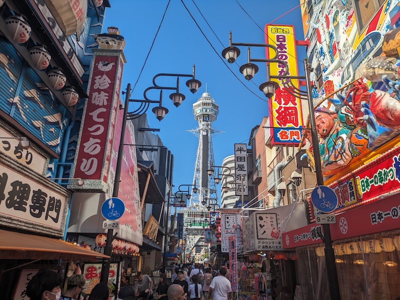 大阪市で一斉を風靡していた玉一会