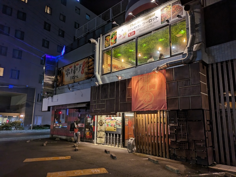 お店の外観