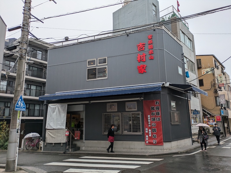 お店の外観