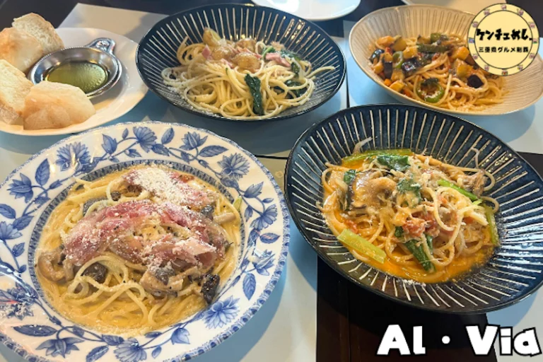 隠れ家イタリアンで味わうパスタ