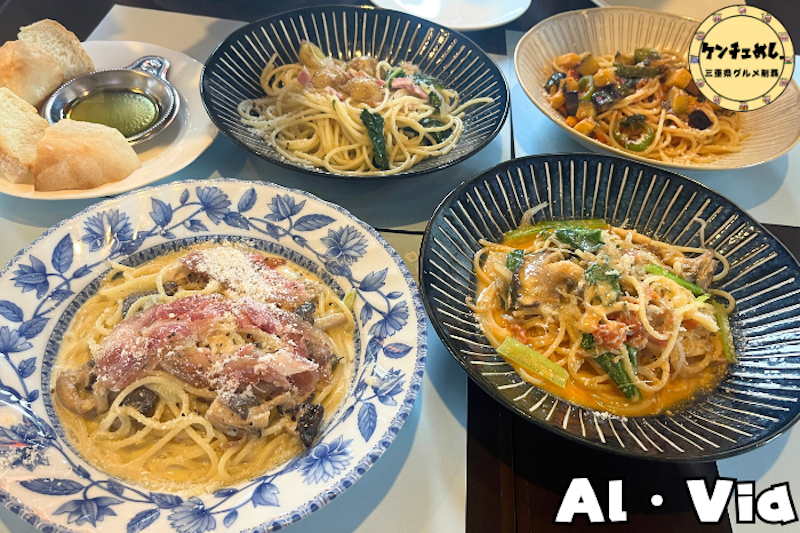 隠れ家イタリアンで味わうパスタ