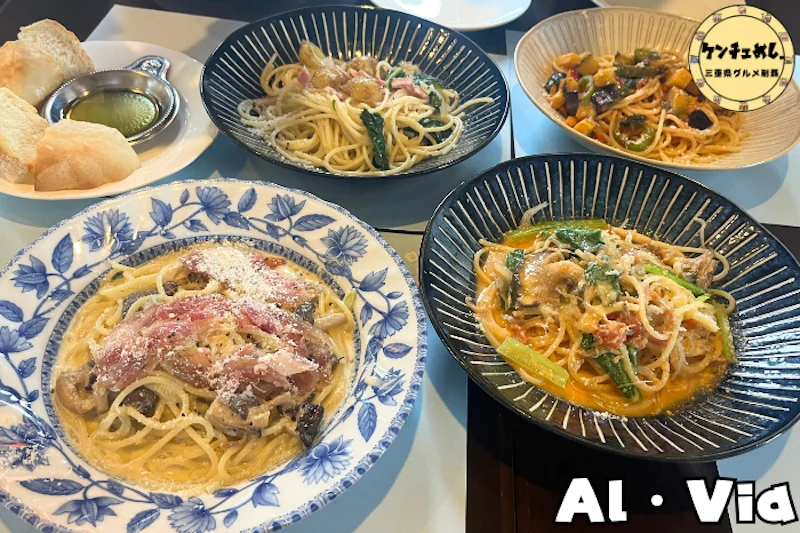 隠れ家イタリアンで味わうパスタ